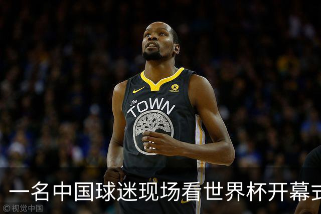 一名中国球迷现场看世界杯开幕式“破防”：要是有我们的球队该多好