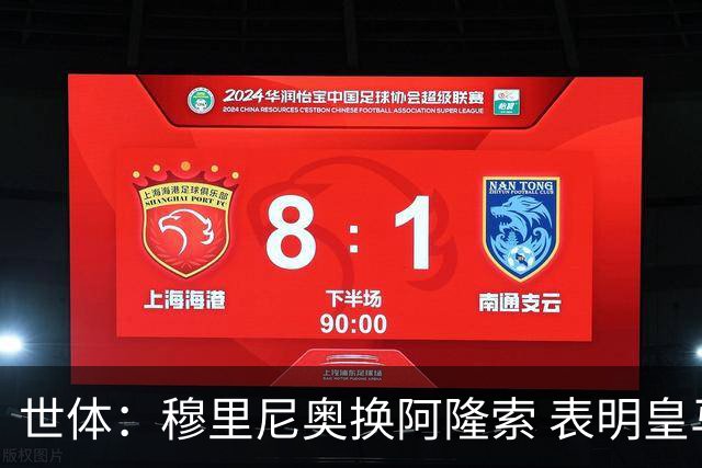 世体：穆里尼奥换阿隆索 表明皇马缺乏一个明确的长远规划